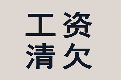 协助物流企业追回300万运输服务费