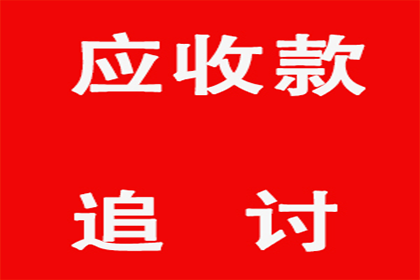 部分还款后，是否可撤销针对欠款人的诉讼？